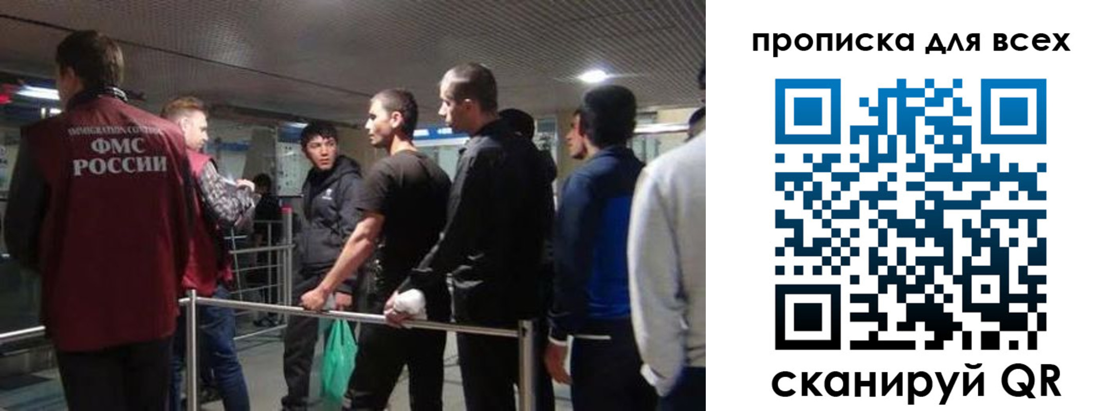 временная регистрация госуслуги в Саяногорске