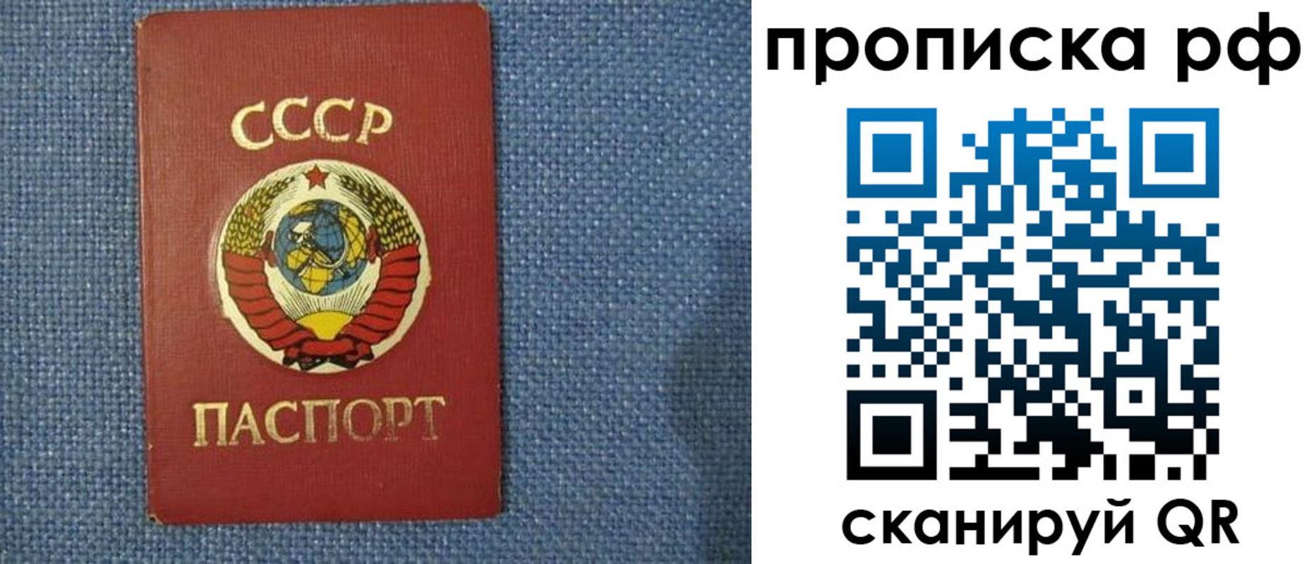 миграционный учет в Саяногорске