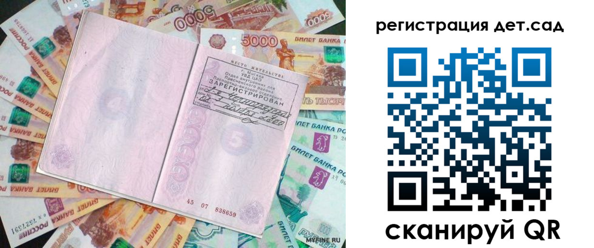 форма 3 в Саяногорске